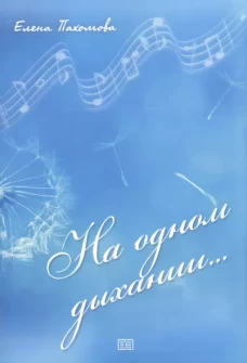 …