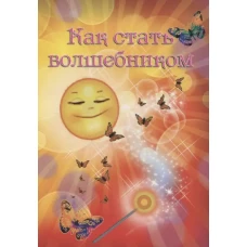 Gramoty i drugie istoricheskie dokumenty XVIII stolietiia, otnosiashchiesia k Gruzii