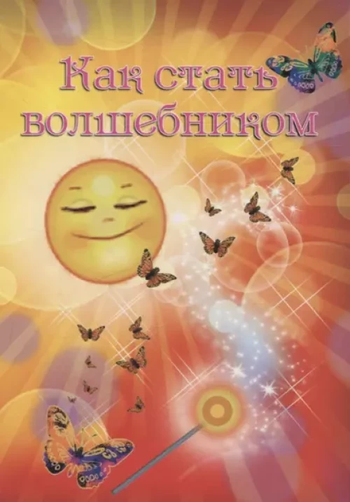 Gramoty i drugie istoricheskie dokumenty XVIII stolietiia, otnosiashchiesia k Gruzii