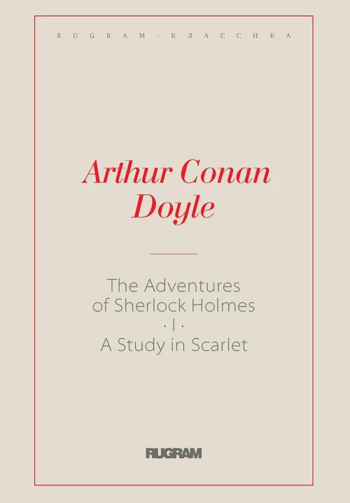 The Adventures of Sherlock Holmes I. A Study in Scarlet   Приключения Шерлока Холмса I. Этюд в багровых тонах