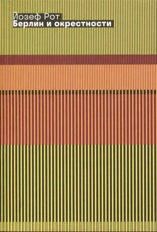 Пока воды Венеции тихие