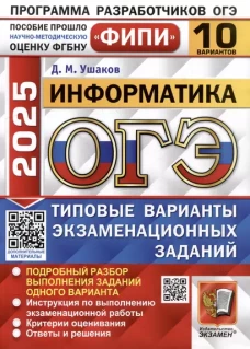 Рукопашный бой с оружием спецназа ГРУ