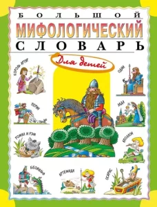 Очерки по истории химии и химического инструментария в XIX веке : учебное пособие по курсу «История и методология химии» для студентов химических факультетов университетов