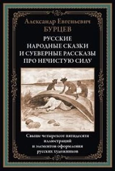 Окопная правда войны