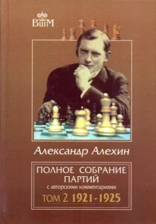 Большая книга рассказов
