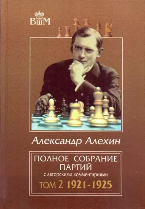 Большая книга рассказов