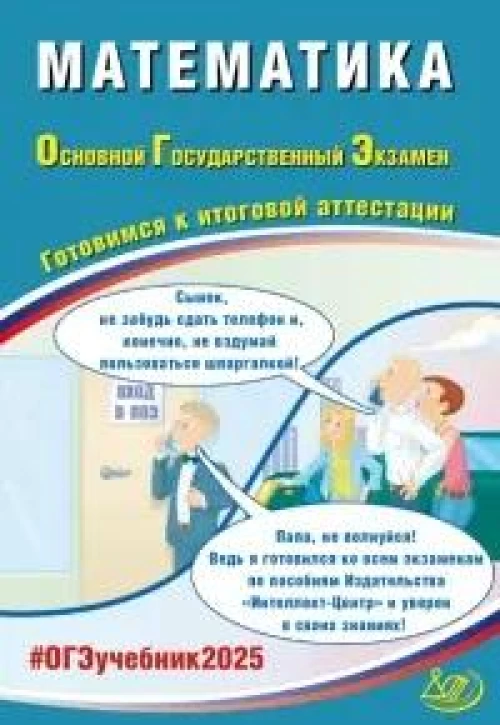 Страна самоцветов. Кн. 6