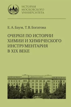Перемещенные