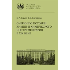 Перемещенные