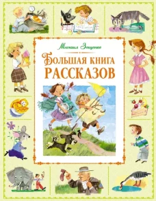 Над Самарой звонят колокола
