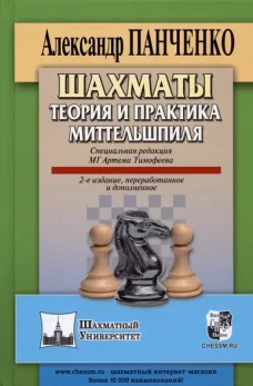 Путешествия по земле Новгородской (12+)