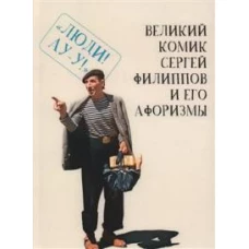 Н. Астахова: Игра &laquo;Математический наборщик&raquo;. Квест-тренажер устного счета. Сложение и вычитание в пределах 1000