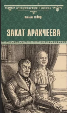 Игры c алфавитом. Занимательная лингвистика от А до Я