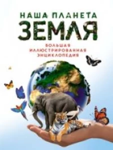 Математические шифровки. Квест-тренажер устного счета. Сложение и вычитание