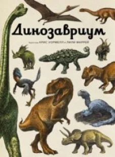 Н. Астахова: Математический марафон. Сложение и вычитание. Тетрадь личных достижений