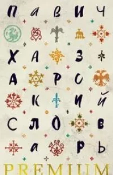 Математическое кафе. Квест-тренажер устного счета. Сложение и вычитание в пределах ста тысяч