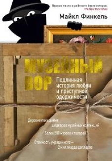 Непроизносимые согласные. 50 заданий, 800 слов