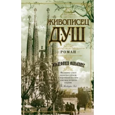 Словарные слова. Нескучные уроки. 1 кл. Астахова Н.