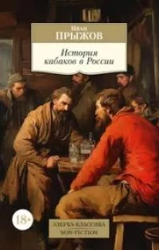 Словарные слова. 3 класс