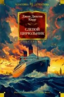 Колобок