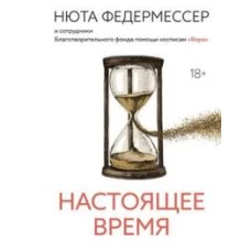 Репка. Лиса и журавль