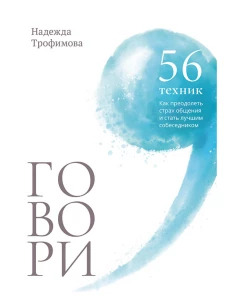Контора. Я помню как все начиналось