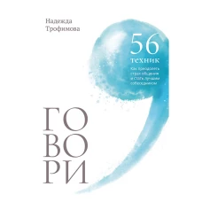 Контора. Я помню как все начиналось