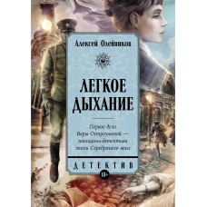 Путь художника. Юбилейное издание к 25-летию книги