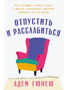 Повесть о двух головах, или провинциальные записки