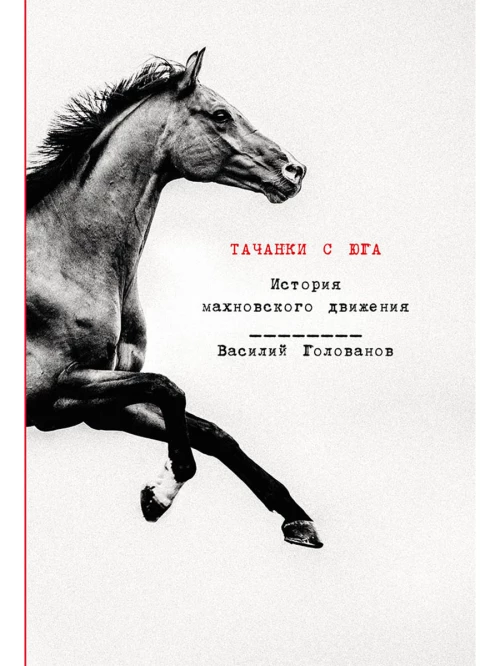 Битые собаки