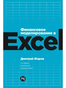 Андрей Кутерницкий: Ведь