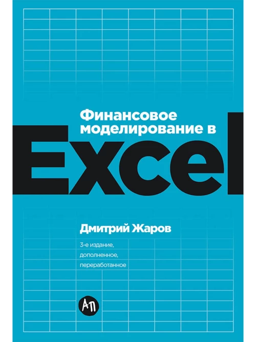 Андрей Кутерницкий: Ведь