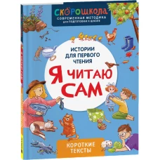 Неизвестный Алексеев. т.2