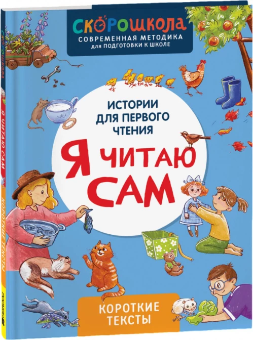 Неизвестный Алексеев. т.2