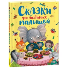 Впечатления