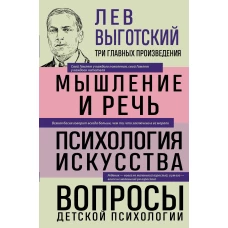 Эхо. Дун Си