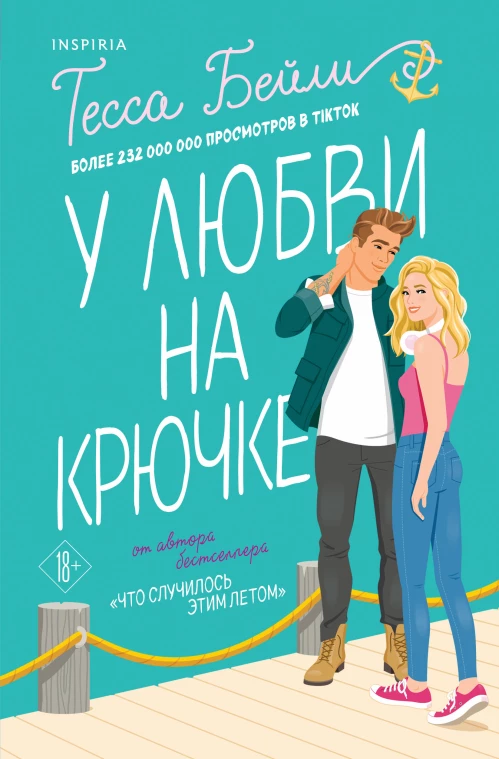 Драгоценная нить. Женская поэзия Японии. 2-е изд.