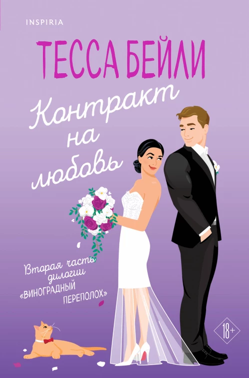 Сознание.Пыльца души