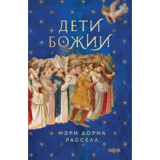 Когда причиняют добро: рассказы. Чон Ихе