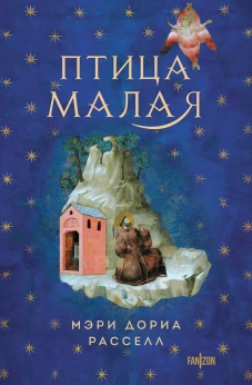 Куросиво. Токутоми Р.