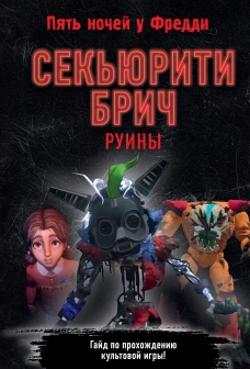 Любитель полыни. Танидзаки Д.