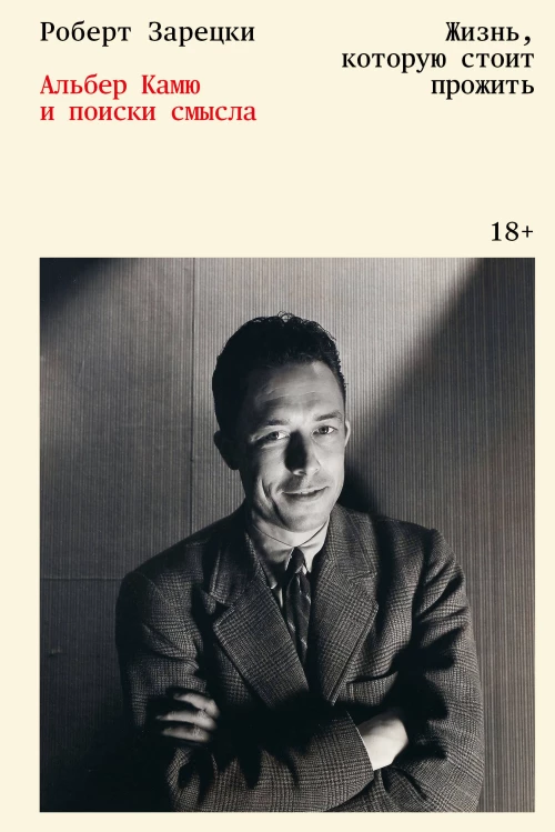 Между черным и белым: эссе и поэзия пров.Гуандун