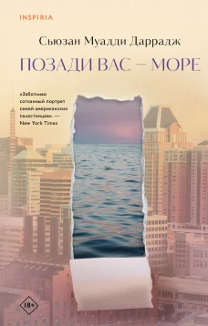 Пузыри на воде.Сборник рассказов