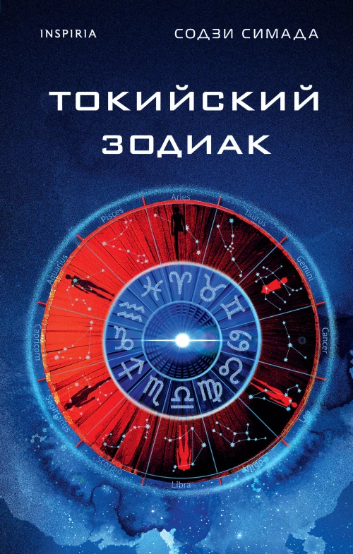 Штормовое предупреждение. Чжу Шаньпо