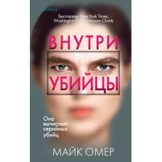 Нарушенный завет. Семья. Симадзаки Тосон
