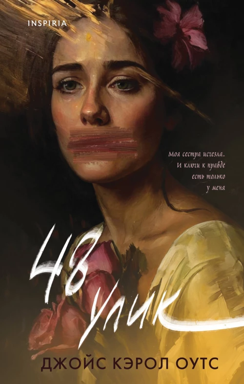 Жулики,добро пожаловать в Париж!