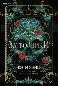 Маленький синий воздушный змей: повесть. Данилевский М.Z.