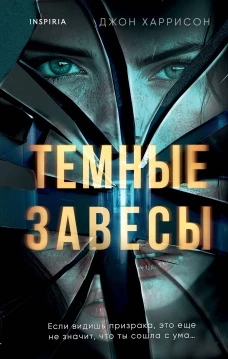 Проза о неблизких путешествиях, совершенных автором за годы долгой гастрольной жизни