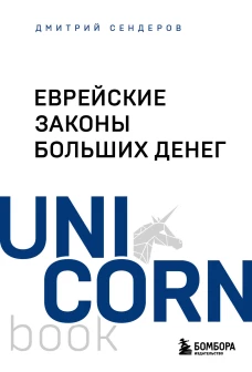  За рекой Гозан 