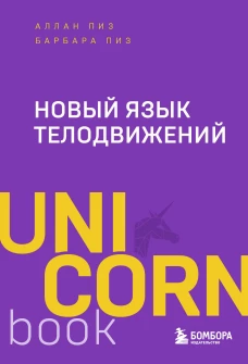 Викторианское Таро (78 карт + QR на книгу). Мур Б.